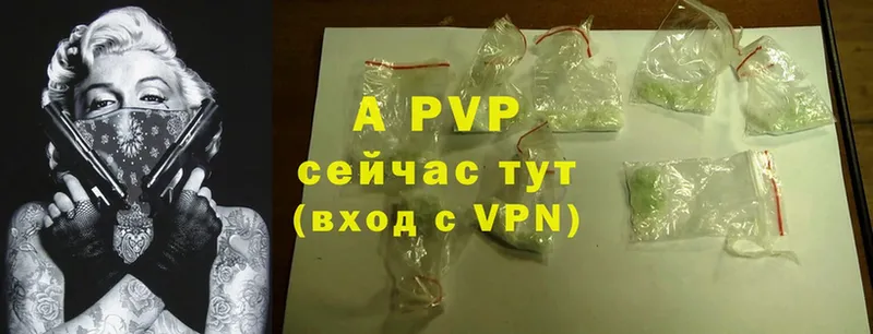 магазин  наркотиков  Агидель  A PVP СК КРИС 