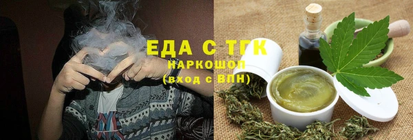 стафф Елабуга