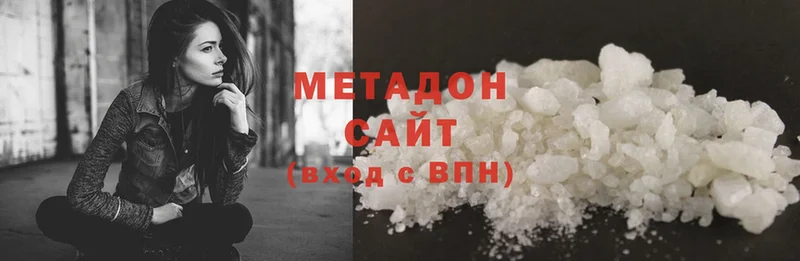 Метадон methadone  Агидель 